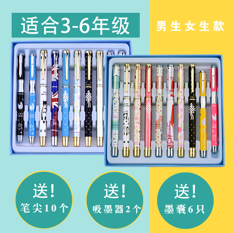 正品英雄10隻裝正姿鋼筆男生女生小學生款送10筆尖送墨囊送吸墨器批發・進口・工廠・代買・代購