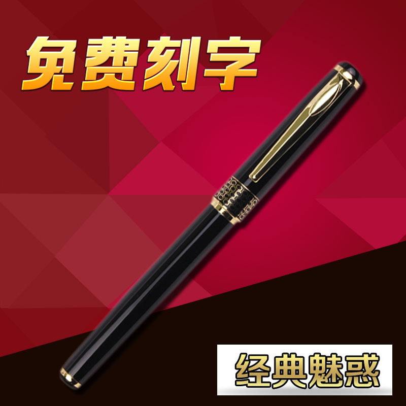 售商務辦公文具用品 水性寶珠筆 中性簽字筆 禮品鋼筆 金屬簽字筆批發・進口・工廠・代買・代購