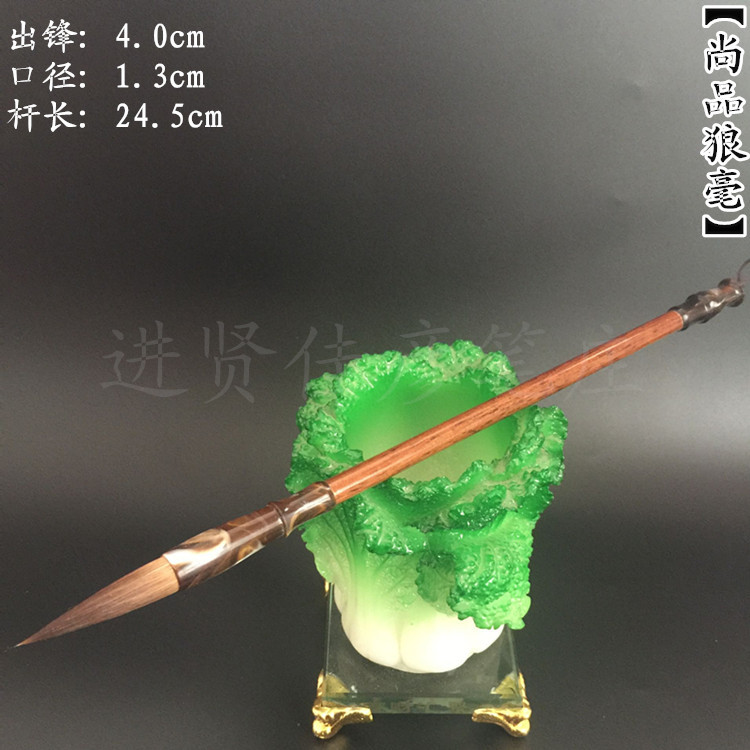 精品書法狼毫毛筆【尚品狼毫】佳彥筆莊新品 廠傢直銷工廠,批發,進口,代購