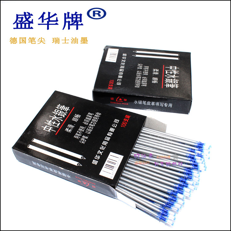 廠傢直銷新品盛華牌銀色皮革畫線水銀筆100支裝工廠,批發,進口,代購