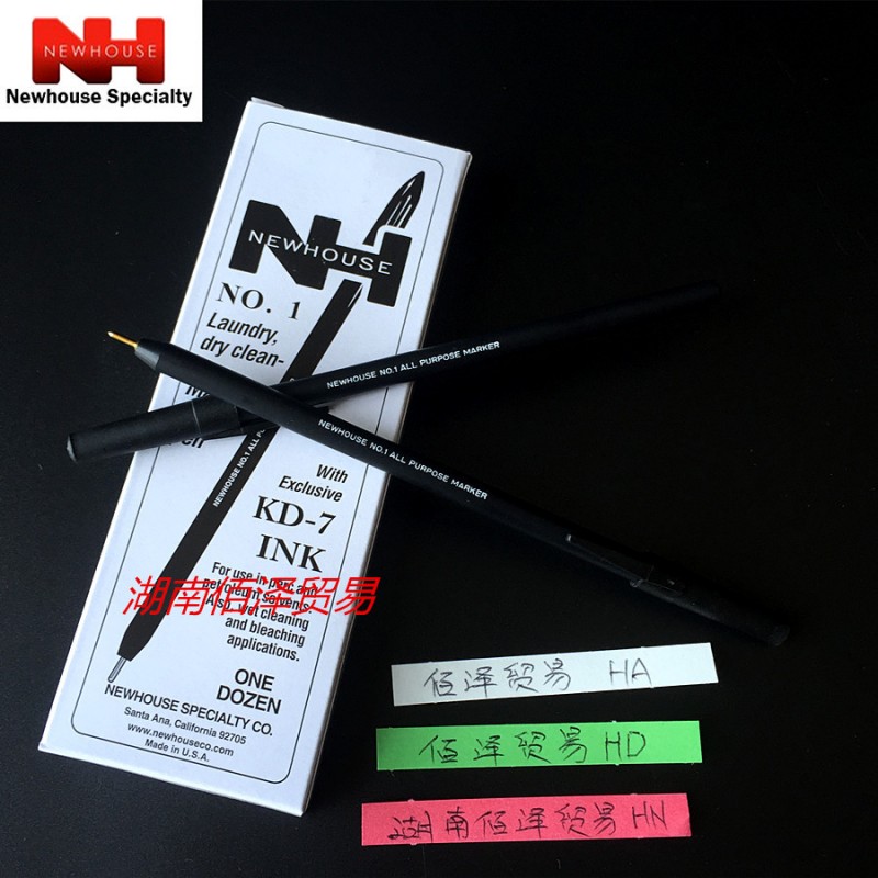 進口美國NEWHOUSE洗衣打號筆 打碼筆 記號筆 註明筆 KD-7批發・進口・工廠・代買・代購