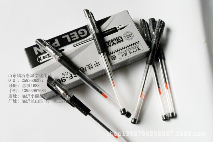 優質低價經典歐標款中性筆 簽字筆 水筆 0.5mm 黑/藍/紅中性筆批發・進口・工廠・代買・代購