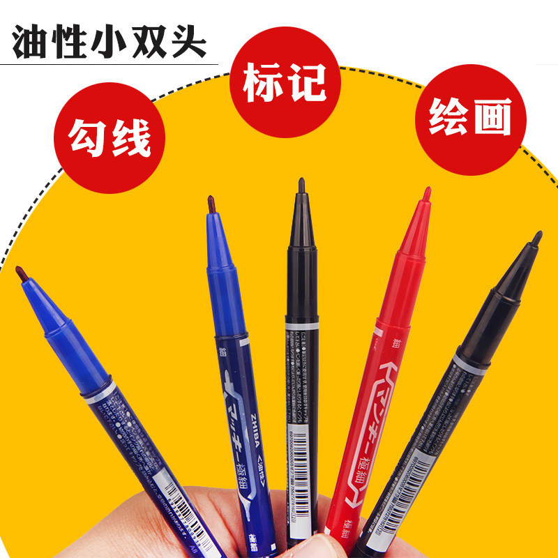 供應雙頭油性筆 易乾擦不掉記號筆 勾線描繪筆 兒童繪畫書寫工具批發・進口・工廠・代買・代購