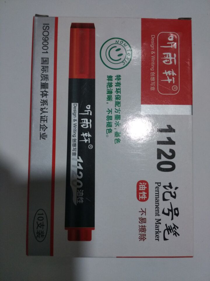 聽雨軒1120油性記號筆批發・進口・工廠・代買・代購