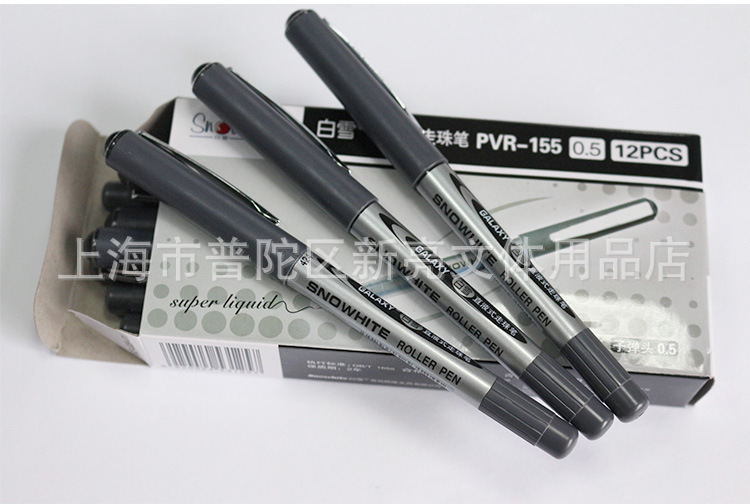 白雪PVR-155 直液式走珠筆商務簽字筆考試用水筆水性筆中性筆批發工廠,批發,進口,代購