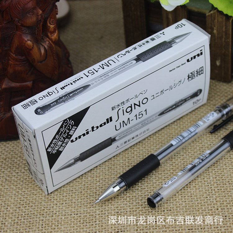 原裝正品三菱UM-151簽字筆 0.38mm極細中性筆 會計專用簽字水筆工廠,批發,進口,代購