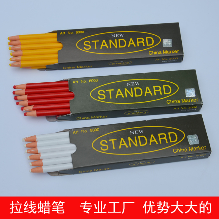 廠傢直銷直正宗進口8000拉線蠟筆 點位記號筆 紙卷拉線蠟筆工廠,批發,進口,代購