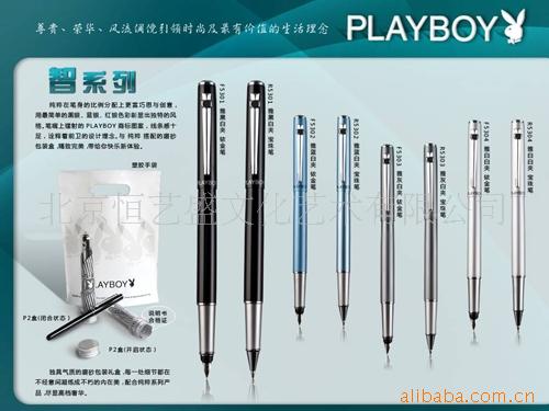 供應花花公子筆，公爵鋼筆，寶珠筆，禮品筆，鋼筆批發・進口・工廠・代買・代購