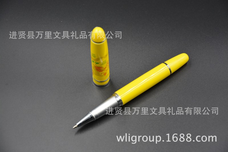 萬裡文具集團直營帝王黃瓷中性筆 創意寶珠筆 金屬筆桿水性筆實用工廠,批發,進口,代購