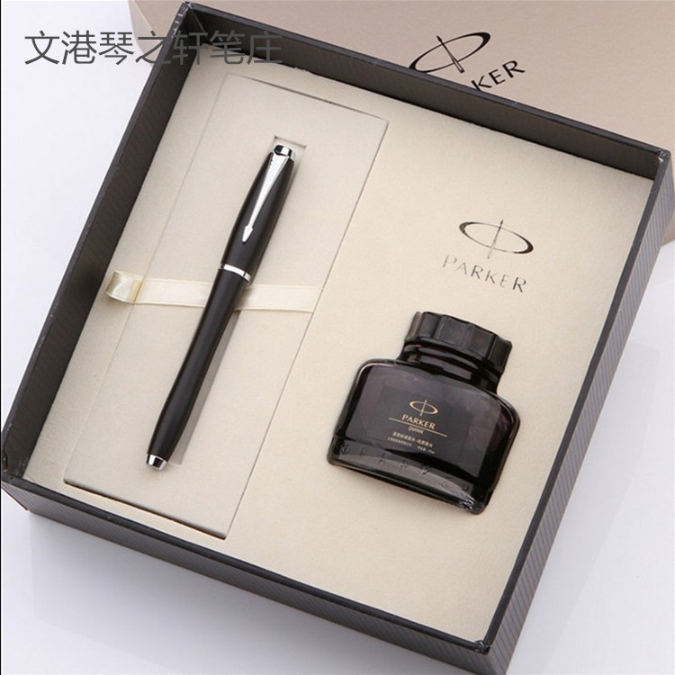 都市系列套裝 墨水筆 鋼筆 簽字筆 寶珠筆 拍前請註明鋼筆簽字筆批發・進口・工廠・代買・代購