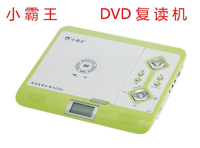 正品小霸王 E500數位DVD復讀機VCD、CD復讀機英語隨身光盤播放器批發・進口・工廠・代買・代購