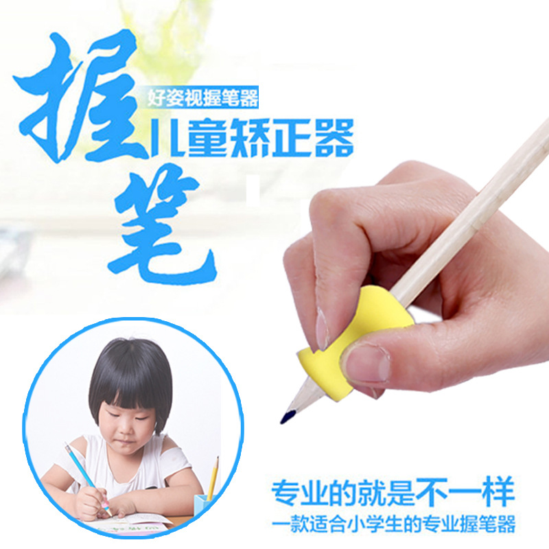 廠傢直銷 握筆器 學生握筆姿勢鉛筆套 矽膠兒童寫字矯正握筆器工廠,批發,進口,代購