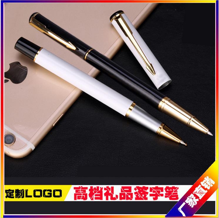 廠傢直銷新款高檔金屬簽字筆商務寶珠筆中性筆可訂製LOGO廣告禮品批發・進口・工廠・代買・代購