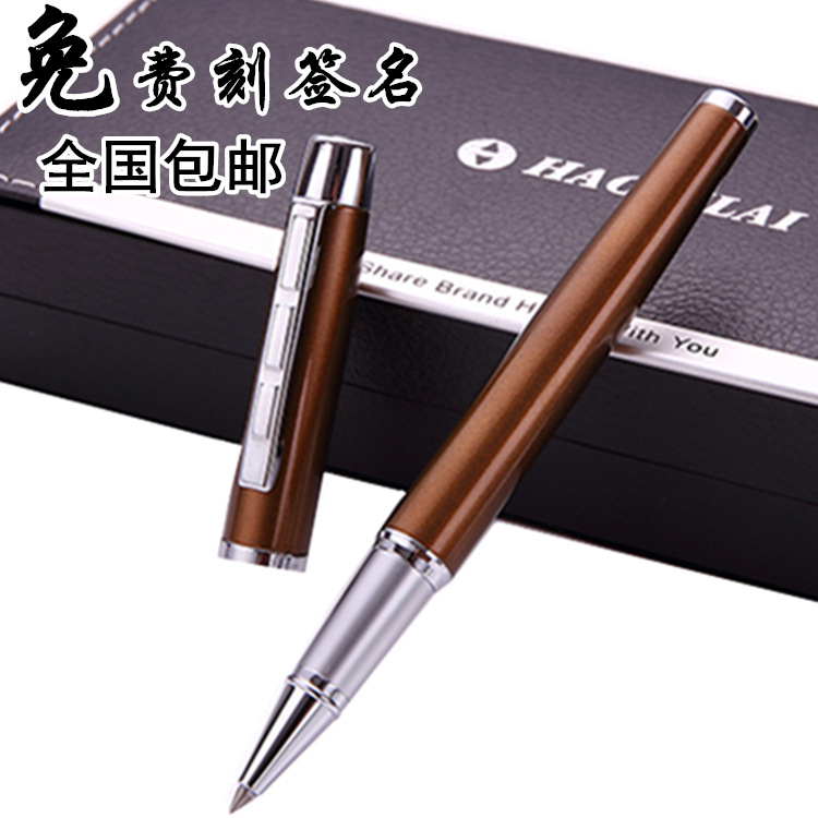 免費刻字 logo 豪利來寶珠筆 金屬簽字筆 尚品香檳水筆 包郵工廠,批發,進口,代購