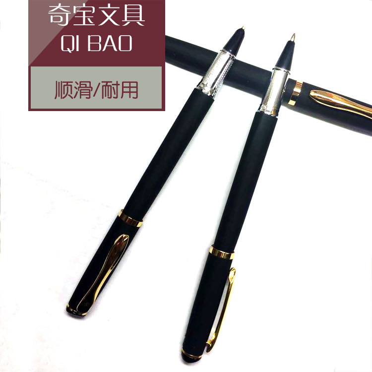 簽字筆可印LOGO 廠傢直銷 高檔廣告禮品707寶珠筆 黑紗簽字筆工廠,批發,進口,代購