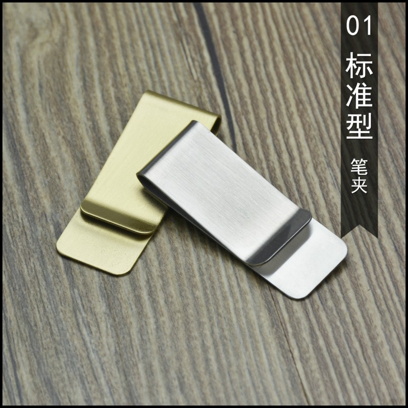 旅行本專用高檔優質不銹鋼筆夾純黃銅筆夾金屬定製定做圓珠筆夾批發・進口・工廠・代買・代購