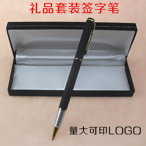 廠傢直銷 禮品簽字筆 禮品廣告筆 辦公簽字筆 可以LOGO 可訂做工廠,批發,進口,代購