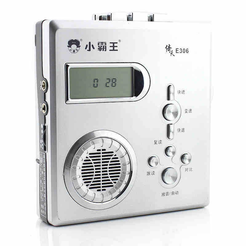 小霸王 倚天E306 英語復讀機/磁帶錄音機/帶線控復讀機工廠,批發,進口,代購