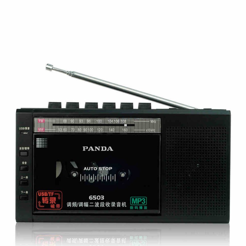 熊貓 6503 收錄機 磁帶 轉錄 隨身碟 TF卡 一鍵錄音 內置麥克風 收音工廠,批發,進口,代購