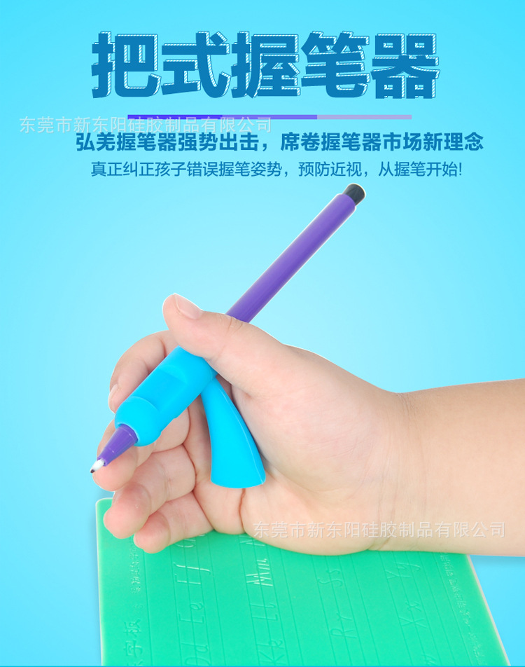 廠傢直銷兒童小學生把式握筆器 鋼筆握筆食品級矽膠寫字矯正器工廠,批發,進口,代購