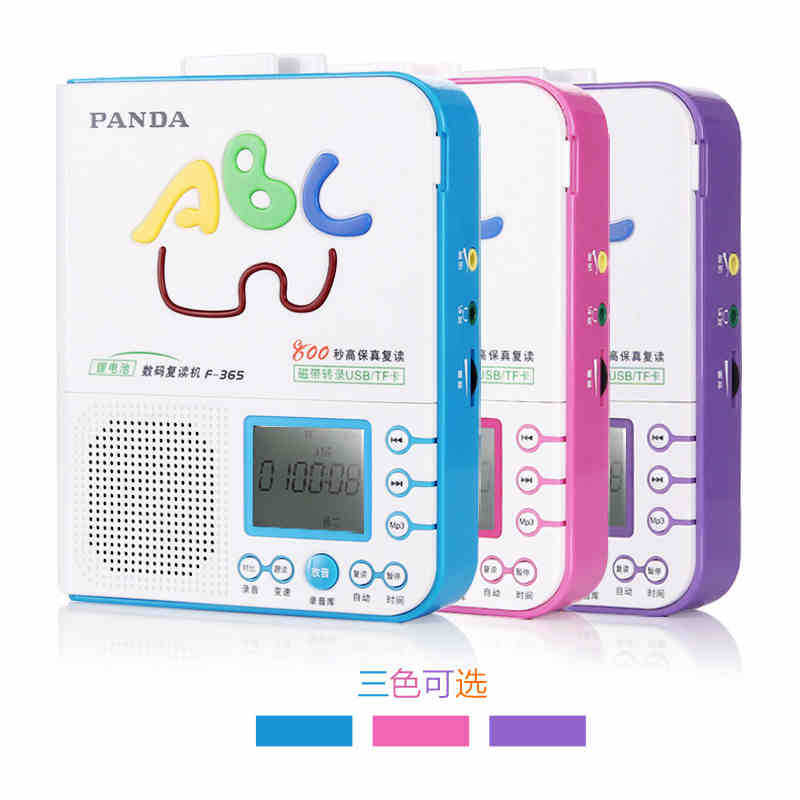 PANDA/熊貓 F-365復讀機放磁帶的錄音機正品u盤mp3播放器英語學習工廠,批發,進口,代購
