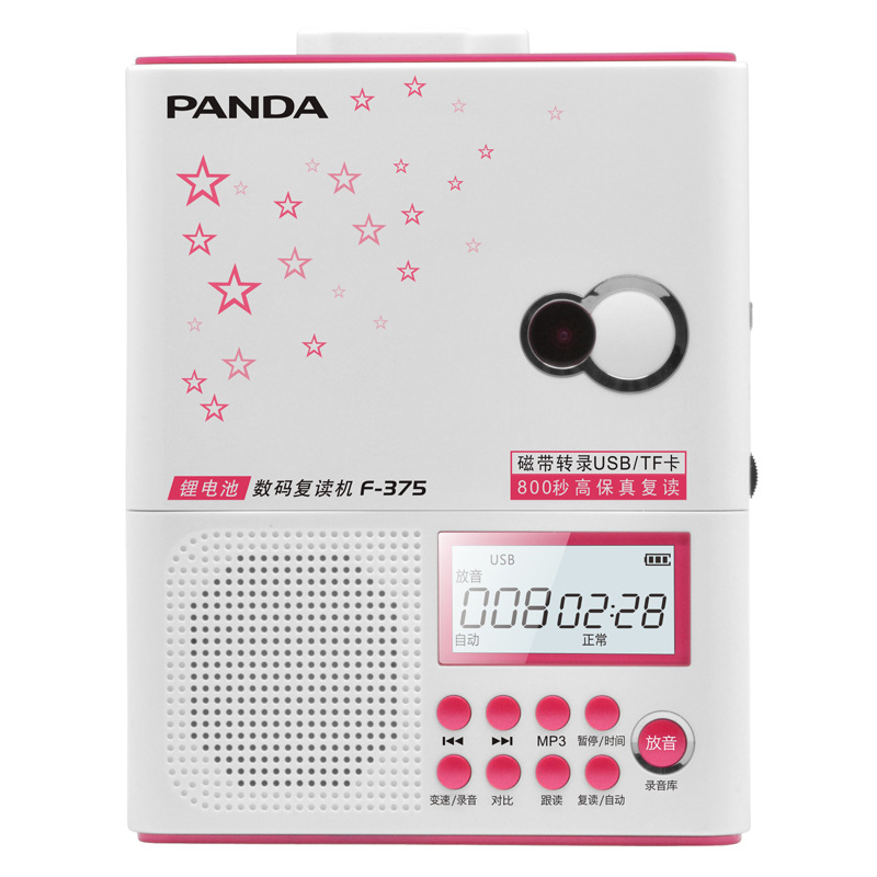 PANDA/熊貓 F-375復讀機正品英語學習機插卡隨身碟MP3磁帶機錄音機工廠,批發,進口,代購