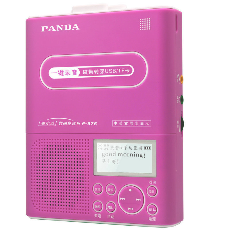 PANDA/熊貓 F-376充電復讀機磁帶機隨身聽插USB TF卡復讀隨身碟T錄音工廠,批發,進口,代購