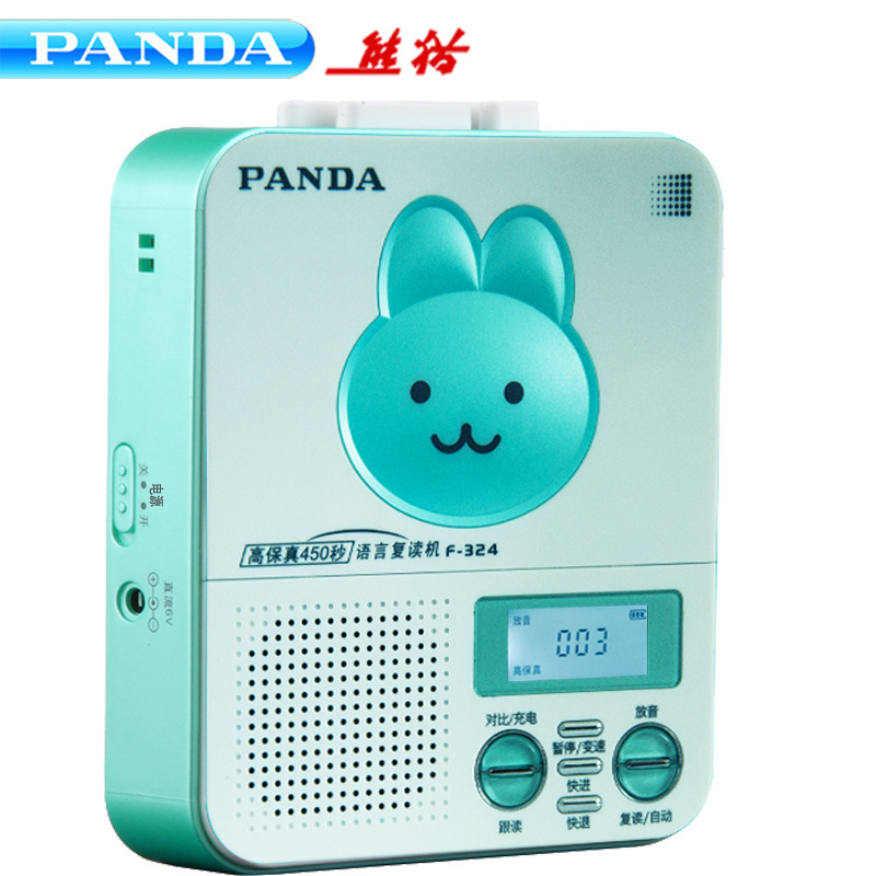 熊貓復讀機 PANDA/熊貓 F-324復讀機 磁帶錄音機 磁帶播放機 卡帶工廠,批發,進口,代購