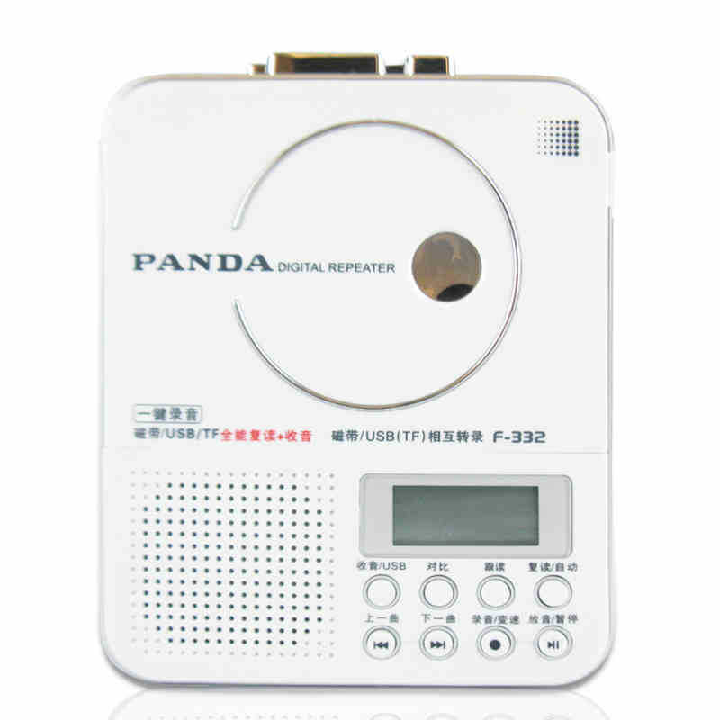 PANDA/熊貓 F-332復讀機 隨身碟/TF卡磁帶相互轉錄錄音機 磁帶機工廠,批發,進口,代購