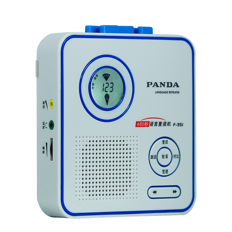 PANDA/熊貓 F351復讀機 磁帶復讀機錄音機 磁帶錄音播放機批發・進口・工廠・代買・代購