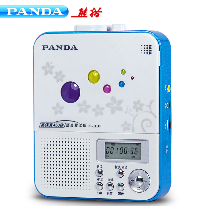 PANDA/熊貓 F-331 英語學習機錄音機收錄機磁帶u盤mp3復讀機正品批發・進口・工廠・代買・代購