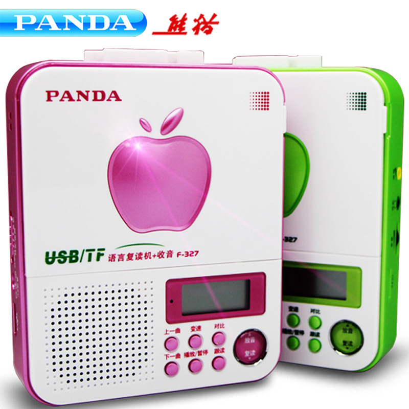 PANDA/熊貓 F-327復讀機正品磁帶收錄機英語學習隨身碟MP3插卡FM收音工廠,批發,進口,代購