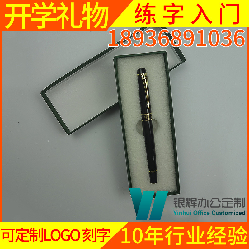 正品英雄鋼筆 書寫辦公練字書法英雄鋼筆禮盒裝 LOGO定製廠傢直銷批發・進口・工廠・代買・代購