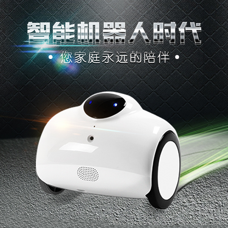 2016新款陪伴智能陪伴機器人玩具睿寶Ranababy視訊對話互動機器人工廠,批發,進口,代購