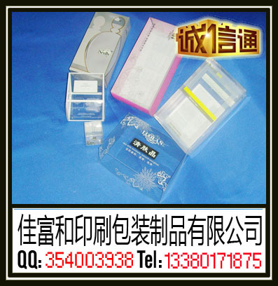 東莞PVC包裝盒專業定製 透明塑料包裝盒 PET彩盒 PP批發・進口・工廠・代買・代購