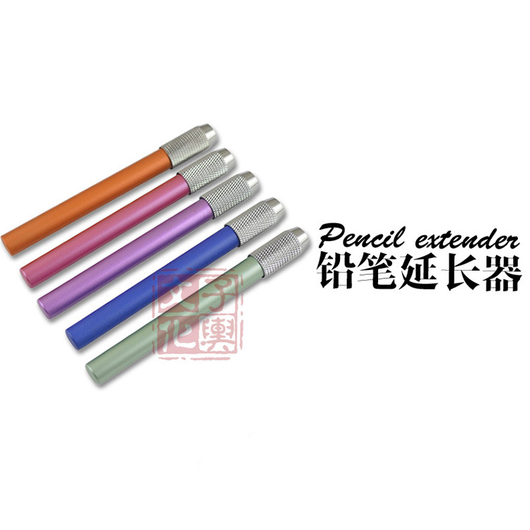 彩色金屬素描鉛筆延長器加長桿 加長器接筆器炭棒夾鉛筆批發・進口・工廠・代買・代購