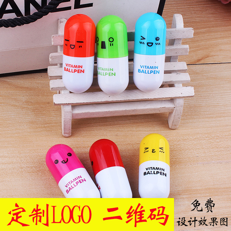 淘寶贈品 藥丸筆 圓珠筆 膠囊伸縮筆 可印刷二維碼 印廣告logo批發・進口・工廠・代買・代購