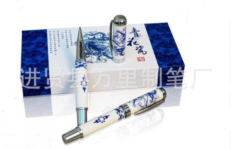 萬裡筆業青花陶瓷筆,仿青花瓷簽字筆,真陶瓷筆,青花瓷筆禮品套裝批發・進口・工廠・代買・代購