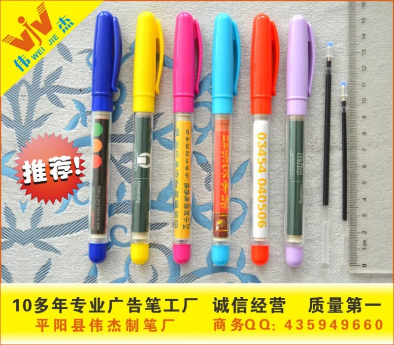 【廠傢】供應簽字拉畫筆 中性拉紙筆 水性拉拉筆 拉桿筆工廠,批發,進口,代購