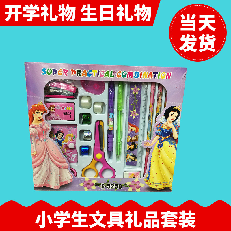現貨批發 小學生文具禮品套裝 巴黎鐵塔卡通圖案訂書機 圓珠筆批發・進口・工廠・代買・代購