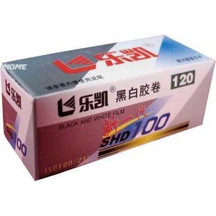 樂凱120黑白膠卷 LOMO膠卷 Holga膠卷批發・進口・工廠・代買・代購