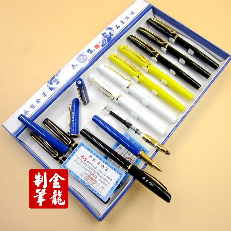 永生027#特細鋼筆廠傢直銷 財會辦公 學生練字筆工廠,批發,進口,代購