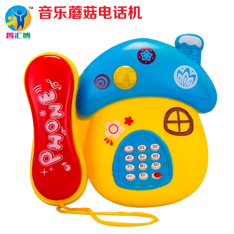 過傢傢兒童益智模擬仿真玩具電話 卡通燈光音樂蘑菇電話機批發・進口・工廠・代買・代購
