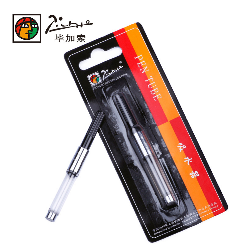 畢加索吸墨器 筆膽旋轉吸墨器/鋼筆通用批發・進口・工廠・代買・代購