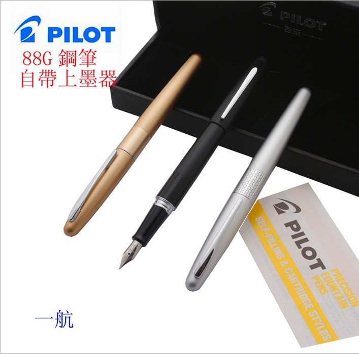 一航  Pilot百樂 88G 鋼筆 金屬筆桿 三種顏色 9款工廠,批發,進口,代購