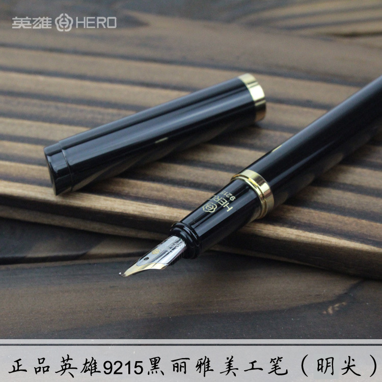正品英雄鋼筆 英雄9215黑麗雅美工筆明尖 彎頭銥金硬筆辦工簽字筆工廠,批發,進口,代購
