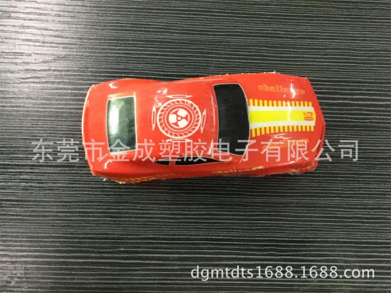 遙控平跑PVC彩色絲印車殼 1/10遙控玩具車殼配件 阿斯頓馬丁車殼批發・進口・工廠・代買・代購