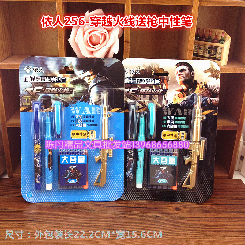 依人英雄聯盟迪斯尼公主鋼筆墨囊套裝 韓國精品學生創意文具批發工廠,批發,進口,代購