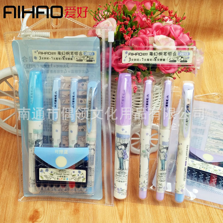 愛好新款2813直液式3支裝可擦墨囊鋼筆套裝甜秘系列4色彩囊含魔筆工廠,批發,進口,代購