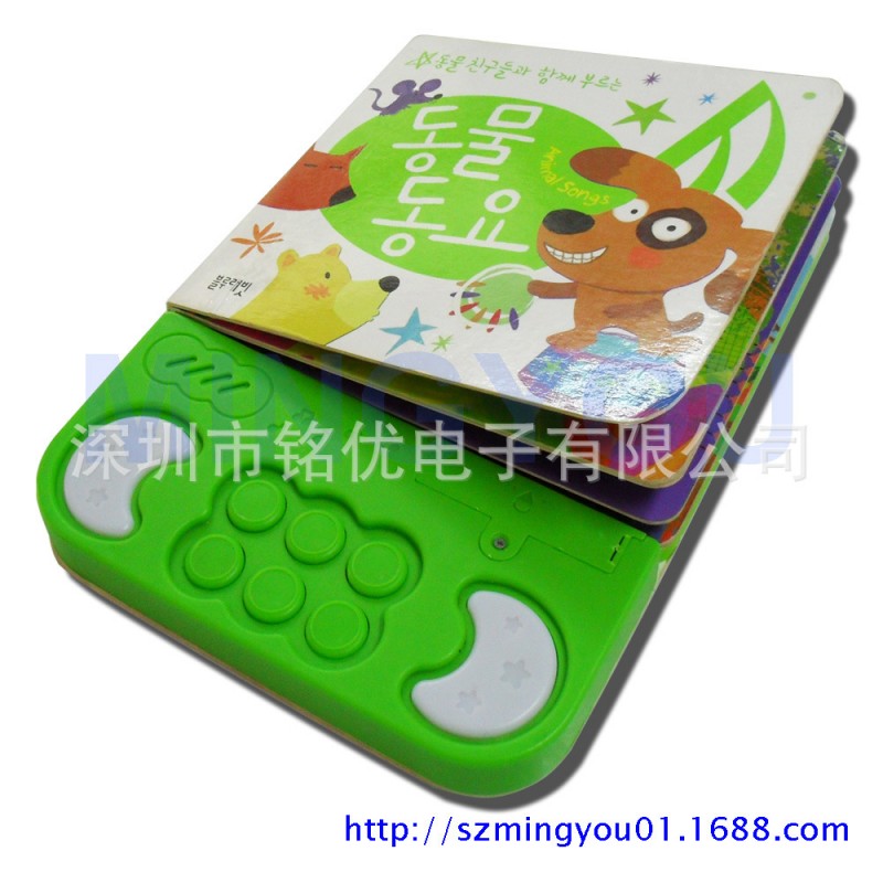 廠傢供應幼兒早教益智音樂發聲書 點讀學習雙語電子發聲書工廠,批發,進口,代購